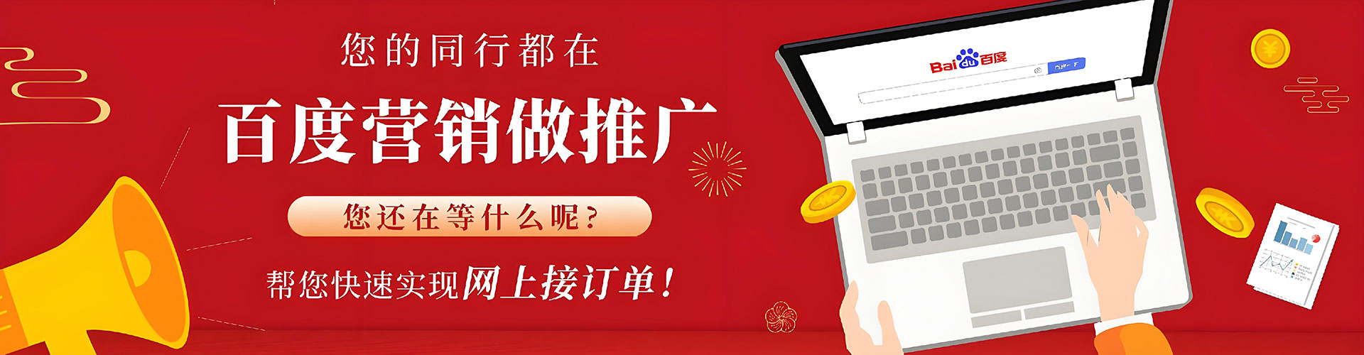 麻豆百度包年竞价